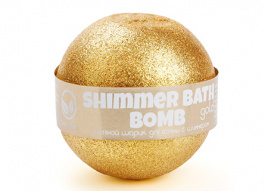 Бурлящие шарики для ванны с шиммером (золотой), 120 гр | Savonry Shimmer Bath Bomb Gold
